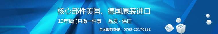 東博實驗室純水機 東博實驗室純水機